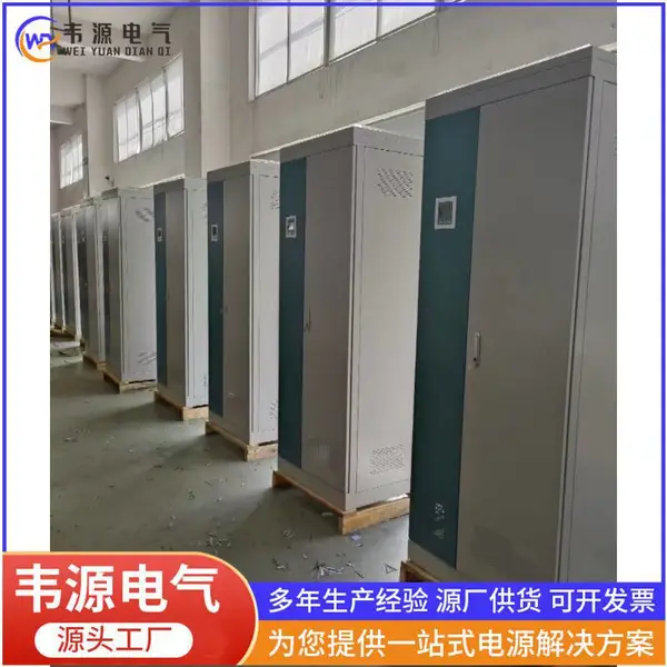 EPS消防应急电源 FEPS应急电单相220V照明及三相380V大功率