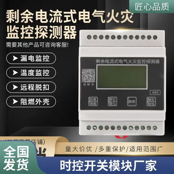 д��¥����� ��������ʱ��ģ��DBSK-4L20A������SD/S 4.16.1