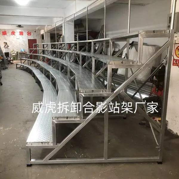 弧形合影站架五层合影架团体摄影架学校毕业合影架
