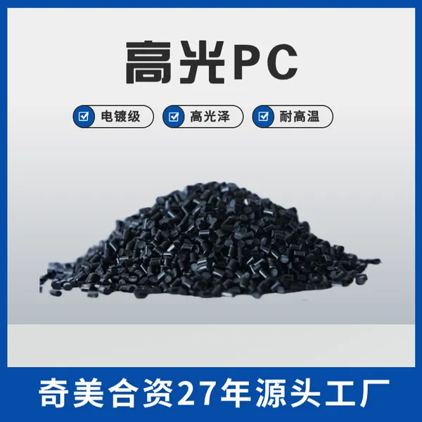 ��ɫ��±��ȼ�߹�pc���� ���ӻ�������10-30%gf����