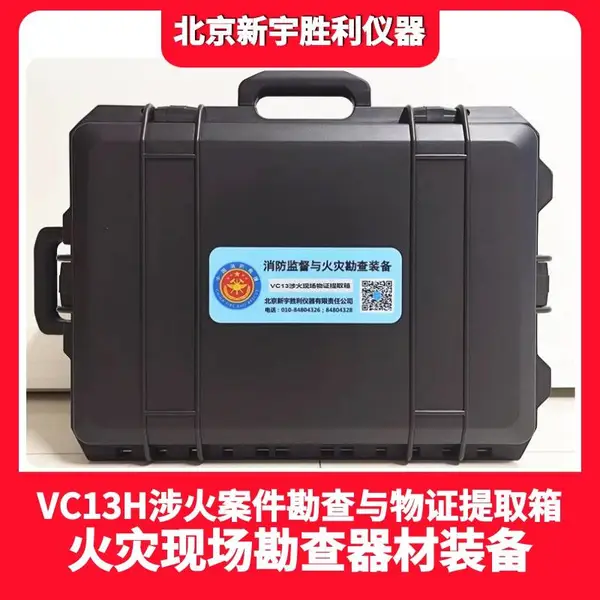 �����ֳ���֤��ȡװ���䡢����ֳ���֤��ȡ�䡢����֤��ȡ��װ�䡢�𳡿���ĲĹ����䡢Һ̬�����ɼ��䡢