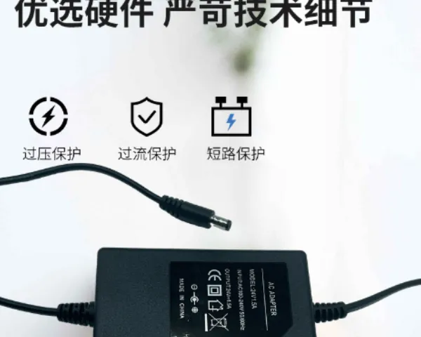����12V3A�������ҵ�� ������δ���������칩Ӧ