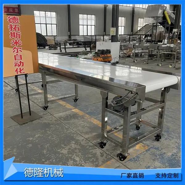 食品耐油PU带输送线药厂快拆易洁带可冲洗传送带化妆品包装流水线