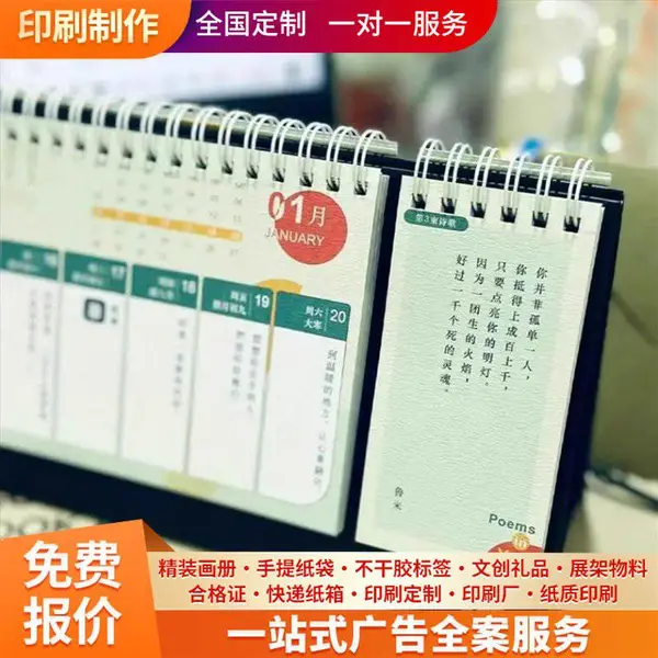文创礼盒 特种纸印刷 伴手礼定制 专业制作免费设计
