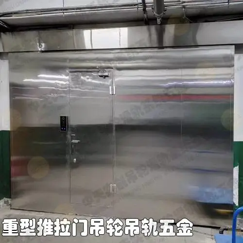 厂房推拉门吊轮吊轨工业平移门滑轮滑轨五金、多种型号可选,适配不同载荷