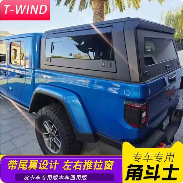 吉普角斗士皮卡车后箱盖三开门高盖带左右推拉窗尾翼款改装