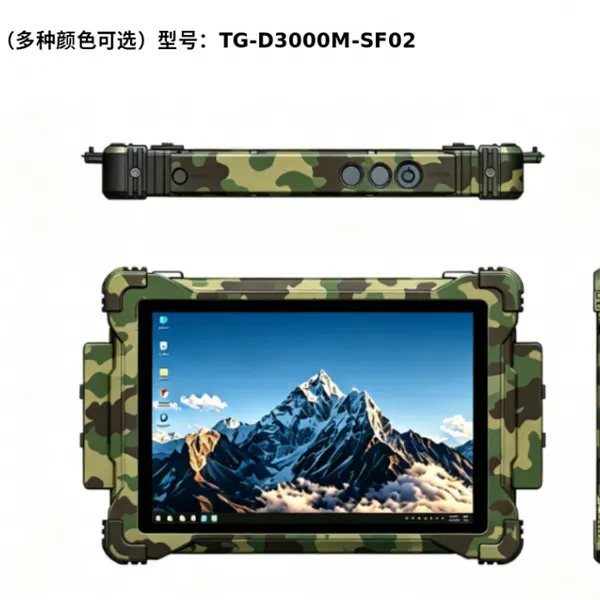 RK3588 遥控器 国产化率100% 低功耗 高性能 远距离控制 高清图传
