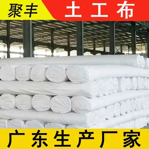 聚丰 桂林-象山 土工布 生产厂家 水利渠道防渗 R2K9T 排水性能优异