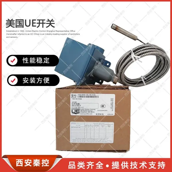 美国UE温度开关双SPDT输出温包毛细管式E402-2BSB/30-250℉