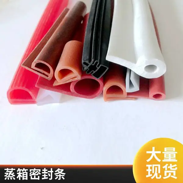 烘箱柜门烤箱门封边防水防撞9字橡胶条P型耐高低温 硅胶P型密封条