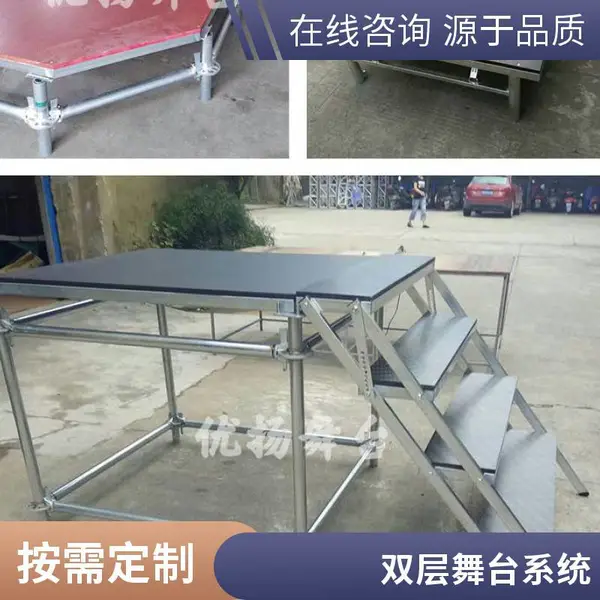 雷亚架舞台 中小型演出 铝合金结构 轻便耐磨 现货速发