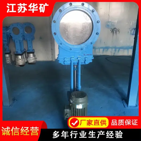 DN125 灰渣插板阀 PZ273H-10C直通贯通流道 化工固液介质闸阀