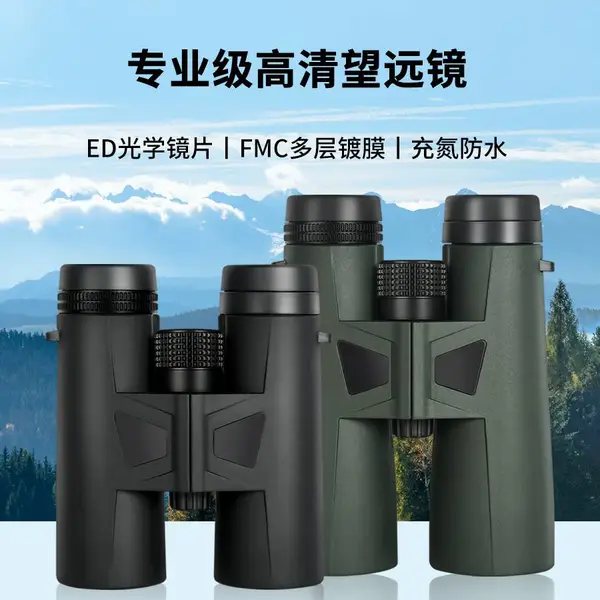 HMAI哈迈ED光学高清双筒望远镜