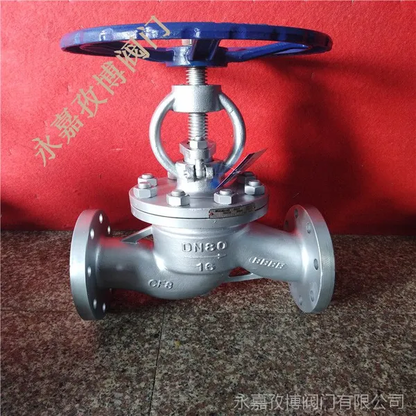 1.6Mpa ����ֽ�ֹ�� J41W-16P DN150 ����ʴ�����304��ֹ�� �����β�����