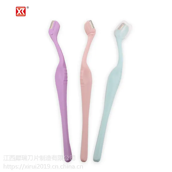 犀瑞41#迷你安全修眉刀专业画眉刮眉刀不锈钢片修眉剃眉神器美妆工具批发定制
