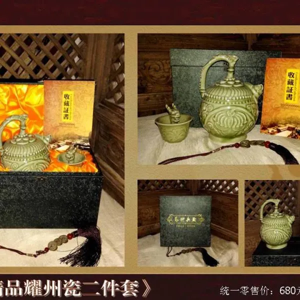 耀州瓷茶具 陕西特色倒流壶公（龙杯）道杯组合陶瓷器具