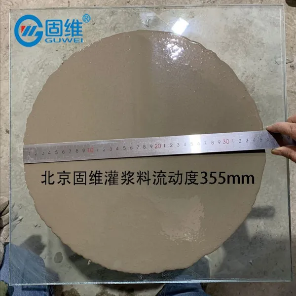 桥梁支座锚固灌浆施工专用【CGM320桥梁支座水泥基灌浆料】