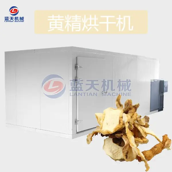黄精烘干机 箱式黄精烘干房 热泵黄精片烘干机 空气能中药材烘干设备