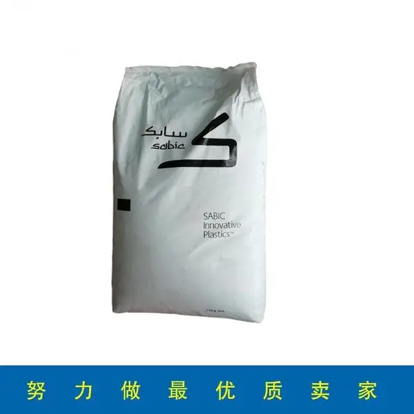 PC/PBT 1105-78211 基础创新塑料(上海) 进口塑料