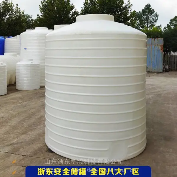 20吨塑料消防水池 无焊缝 果园滴灌 PT-20000L 质量符合标准