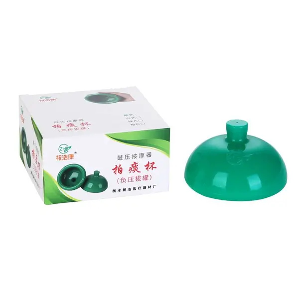 硅胶拍痰杯 拍痰神器 老人拍背 家用吸痰扣背 儿童婴儿拍嗝器 叩背排痰