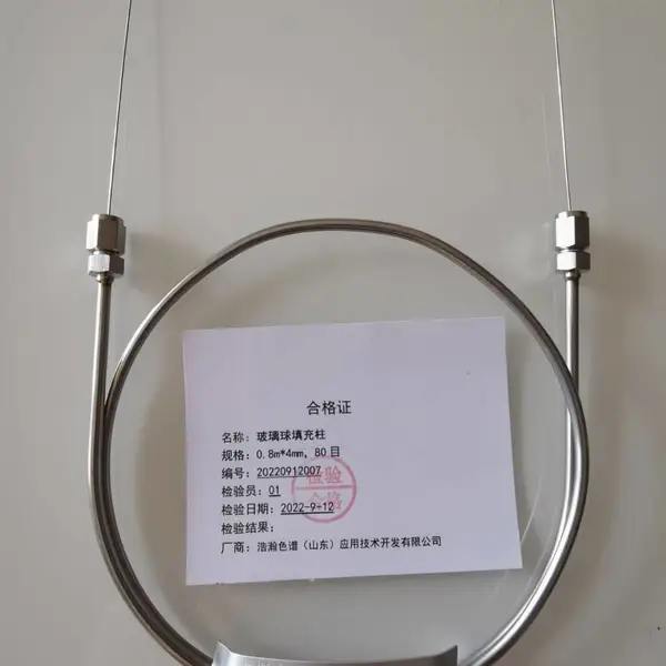 �ò�����Ϊ���ϵ�ɫ������0.8m��4mm��80Ŀ��������7890Bҩ�������̼