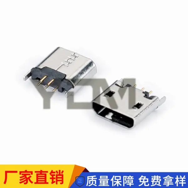 180度MICRO 5P母座 主体加高1.0mm 直边 立式直插 总长6.0 不锈钢外壳