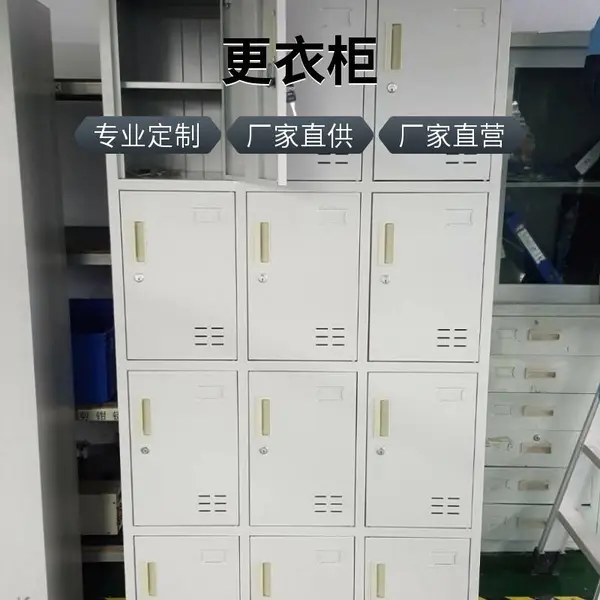 15门冷轧钢板更衣柜图片 18门员工鞋柜富新源生产商