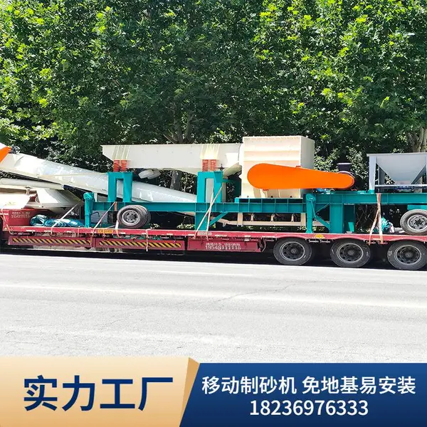 免基础车载箱式破碎机 轮胎式颚式破碎机 小型移动锤式制沙机
