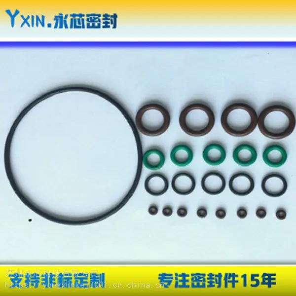 纳米涂层胶密圈***橡胶密封圈弹簧蓄能U型密圈