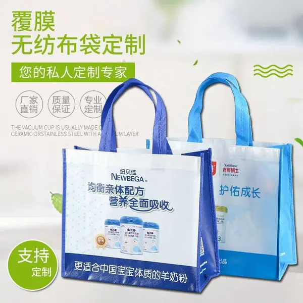 覆膜无纺布袋定做 彩印折叠平口立体手提袋定制 无纺布袋子 超市手提袋订制logo
