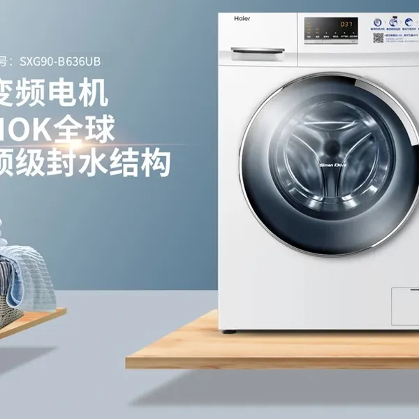 校园共享洗衣机 刷卡扫码支付 节能设备 兴邦股份 品牌可选