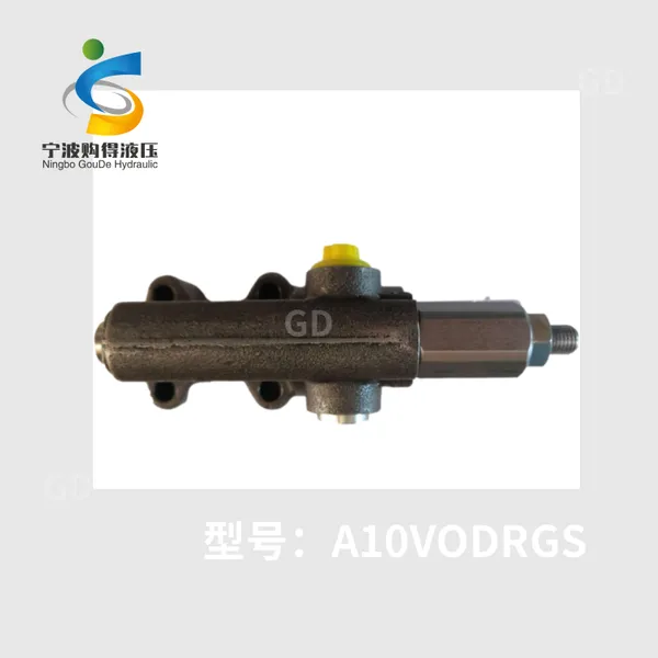 A10VSO18/28/45/71/100 DFR1/DR/DRG/DRGS 控制阀 冶金液压泵维修用