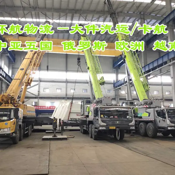 运输消防装备到库斯塔奈Костанай铁路汽运