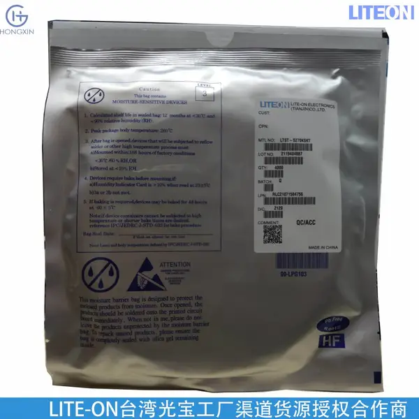 HSDL-4220 Lite-On/光宝 LED数码管 发光数字管 单位数 显示器模块