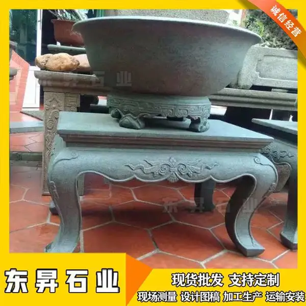 石雕盆景台花架 天然石材花托 g654黑麻石花几