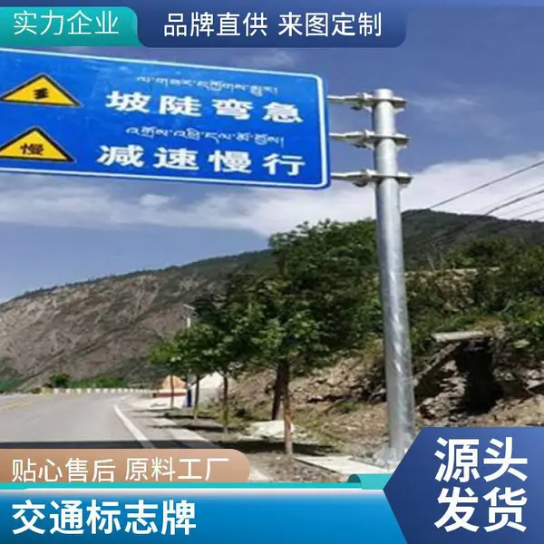 组合式禁令路标牌 圆形限速限重标牌 双柱式立杆 公路杆件加工