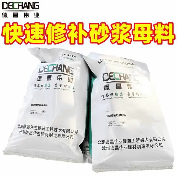 �����޲�ɰ��ĸ�� ����2-4Сʱ������·�޲��� �²���25����װ