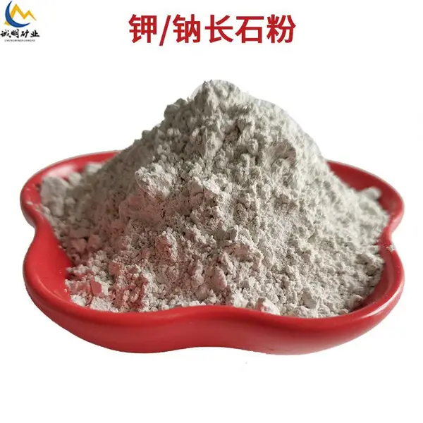 陶瓷级钾长石粉100-200目 焊条玻璃用高白钠长石粉 诚明供应