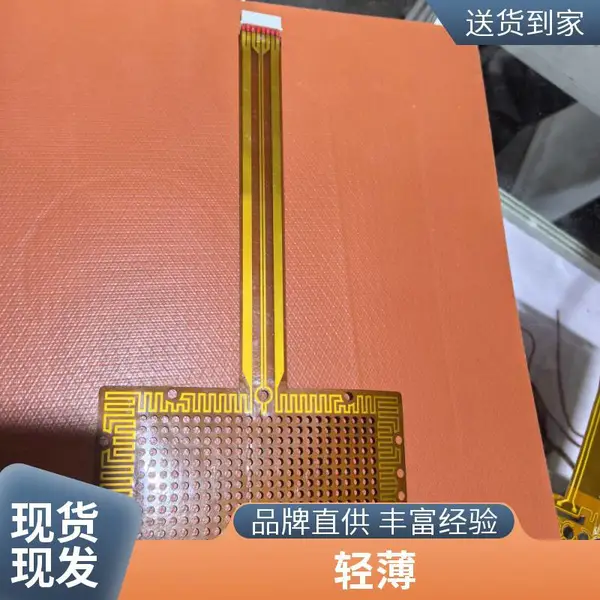 电加热膜 厂家非标定制 电热服装发热片 PI电热膜 应用金属加热片