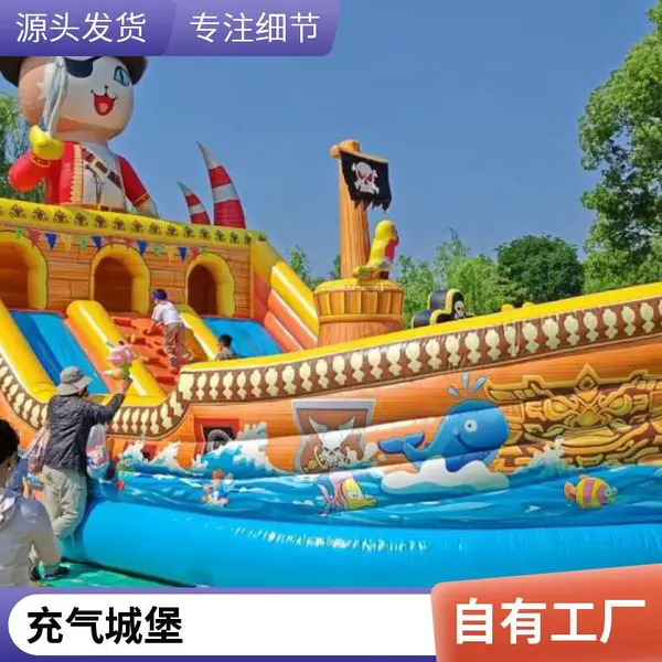 ��ͯ�㳡�����Ǳ� �Ĵ��¿��ֻ�������߻��� �����豸��������
