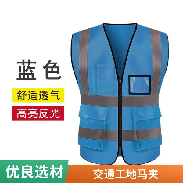 环卫马夹反光背心 桔色保洁清洁工反光衣 家政绿化养护工人工作马甲