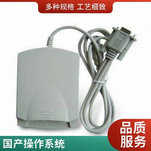 圆志科信 RW210 全国产适配红旗鸿蒙 可定制 SDK 软硬件系统
