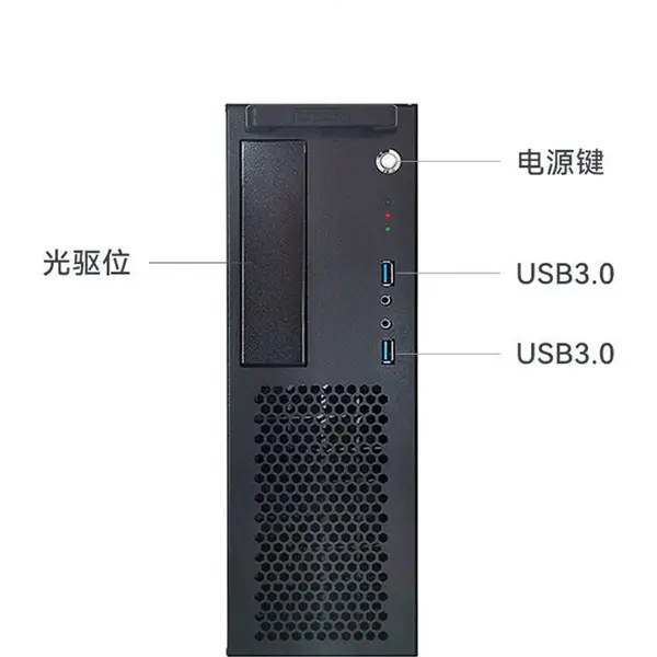 ���� ��������3250�˺�̨ʽ�� ��Ƶ3.0GHz/8G�ڴ�/256G��̬/2G����