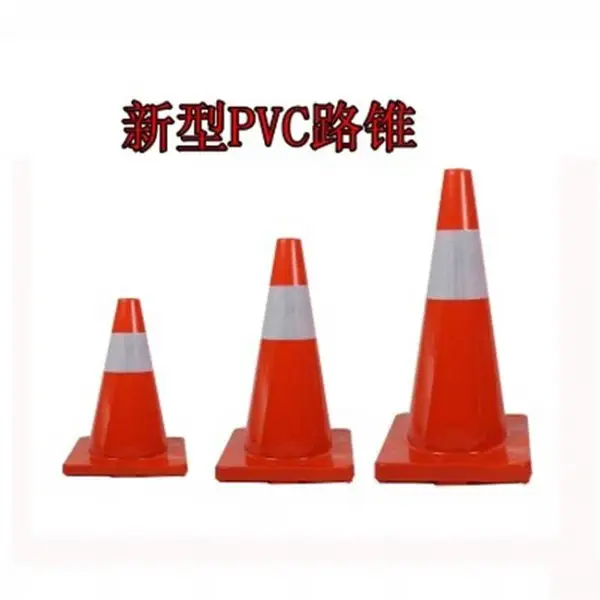 pvc路锥 道路安全反光隔离雪糕筒橡胶锥形桶塑料警示锥