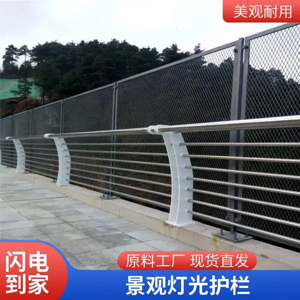 桥梁护栏桥 梁防撞栈道景观不锈钢灯光护栏 热镀锌栏杆 定制厂家