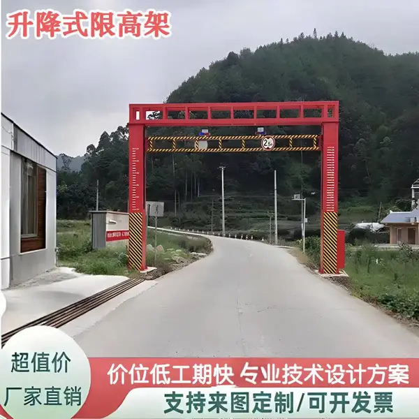 电动升降限高架远程智能蓝牙车牌识别升降限高杆防护架
