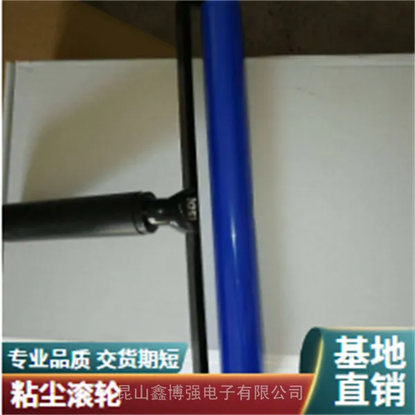 矽胶粘尘滚轮14寸鑫博强推动薄膜行业变革粘性耐用耐磨