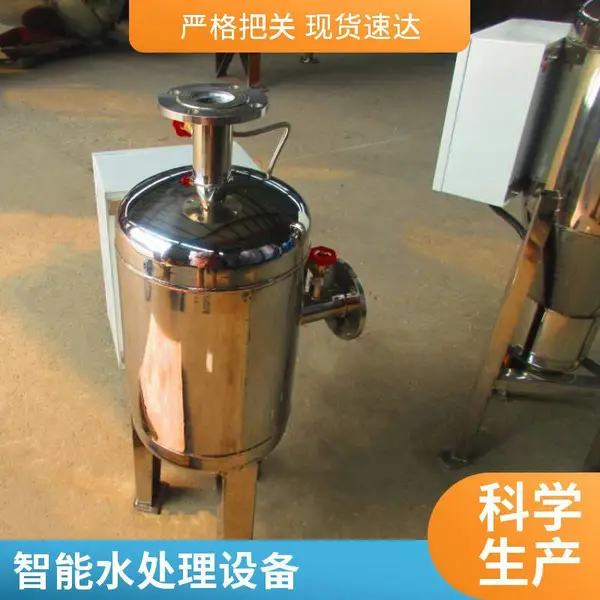 物化全程综合水处理器 高效水处理设备 防垢除垢 杀菌灭藻 支持定制 盈都