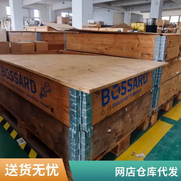 微店仓储 订单托管 配送服务 代盘点 代整理 全托管方案